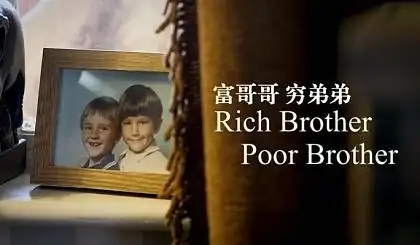 互动吧-本周牛津树英语活动:同样的家庭,不同的人生