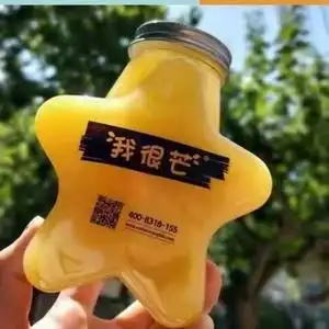 一次性pet饮料瓶奶茶果汁杯五角星杯子500ml我很忙星星杯定制包邮