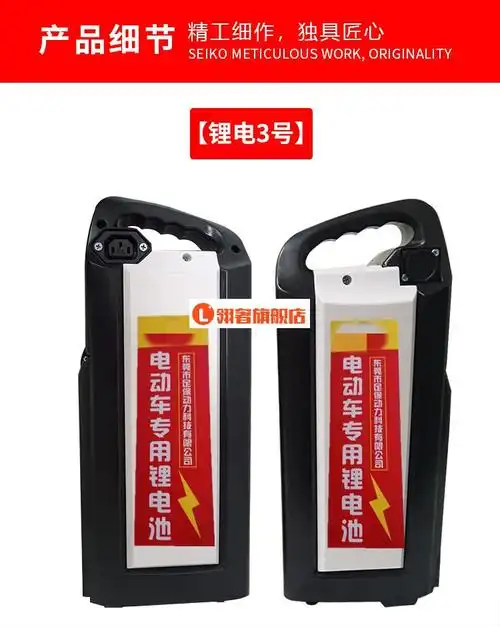 48v10ah台铃电动车锂电池12a雅迪松吉新日爱玛菲尔台嘉锂电瓶定制好物