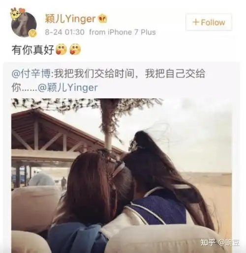 付辛博被扒当年是出轨颖儿卓伟扔实锤铁证被插足者是杨紫同学神似baby