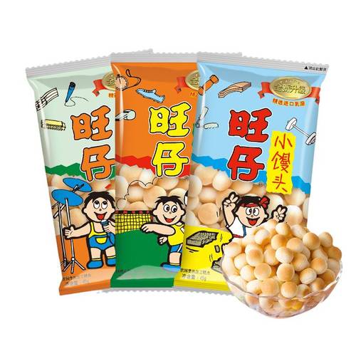 旺旺旺仔小馒头膨化零食45g10包休闲饼干办公室膨化食品