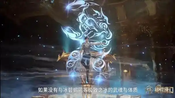 史莱克|斗罗大陆_网易订阅