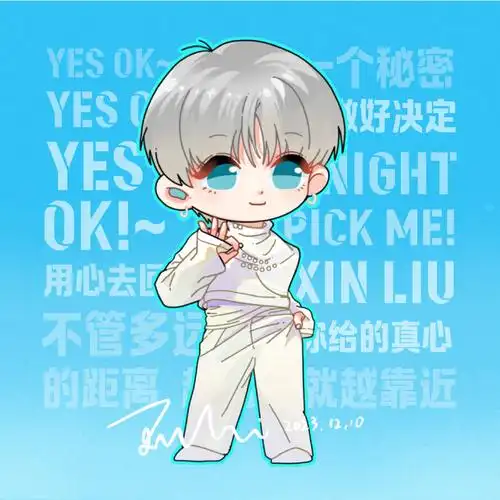 刘雨昕##刘雨昕新生代唱跳天后