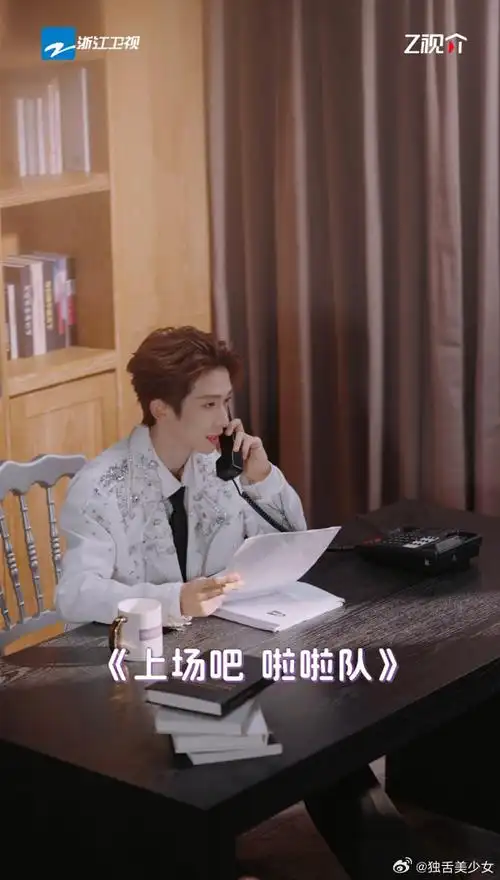 刘宇短剧首秀##上场吧啦啦队#刘宇霸总,白色西装大背头,不就是小说里
