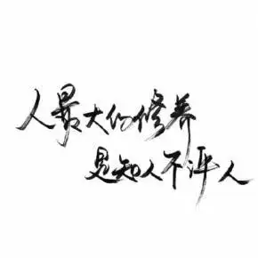 清欢馆免费在线收听-喜马拉雅