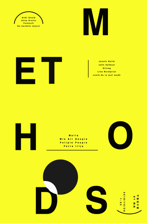 创意海报:ps制作透镜效果的宣传海报