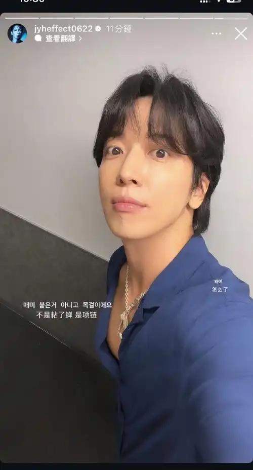 【消息】240714郑容和超话ins story更新第四则,资源&翻译:小雨.