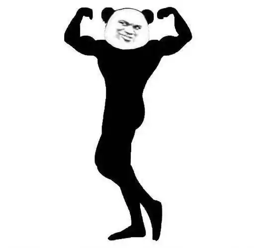 熊猫头秀肌肉 - 沙雕熊猫头健身系列 - 发表情 - fabiaoqing.com