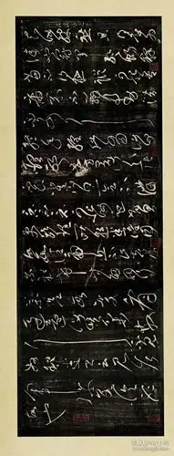 张芝 冠军帖草书.25.58*66.9厘米.宣纸原色原大微喷印制