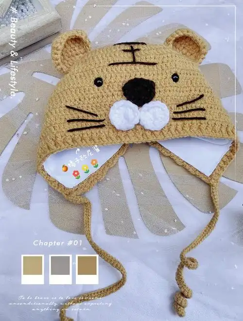 00来啦小老虎帽子附图解