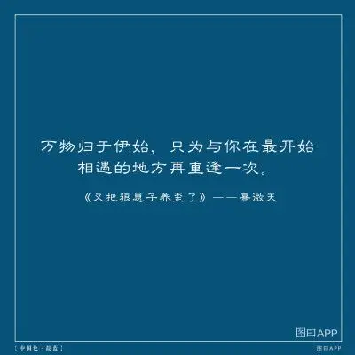 触人心弦的原耽句子(比较小众的书)