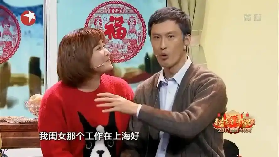 许君聪春晚小品《过年吹牛大赛》贾玲:爸,下次吹牛让我自己起头