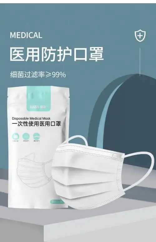 白色平面口罩一次性医疗口罩三层防病毒女冬季男潮薄款不勒耳30白色