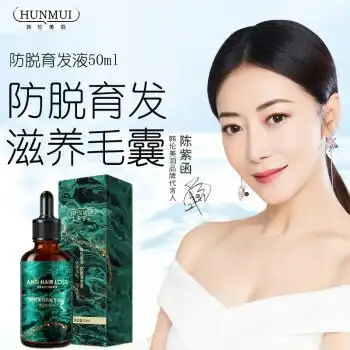 王妃防 脱育 发洗发液滋养强韧发根修护去屑止痒 【建议搭配洗发水