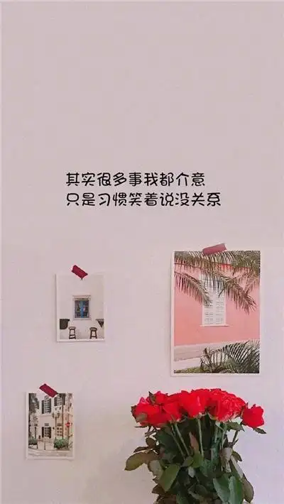 壁纸趣味文字创意图片手机壁纸精选美丽景色下伤感女生唯美意境图片