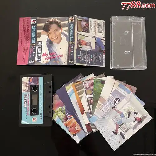 张信哲永远挚爱台湾巨石唱片原版磁带