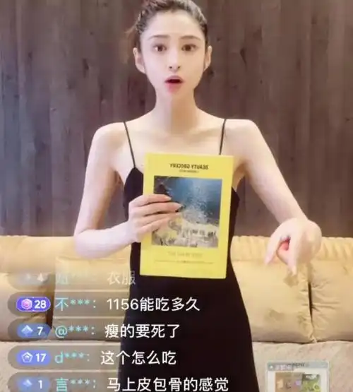 内娱女明星的畸形审美太可怕不止瘦到病态个个整得一言难尽