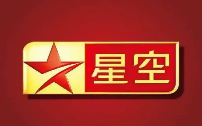 星空卫视动漫盘点(个人向~)