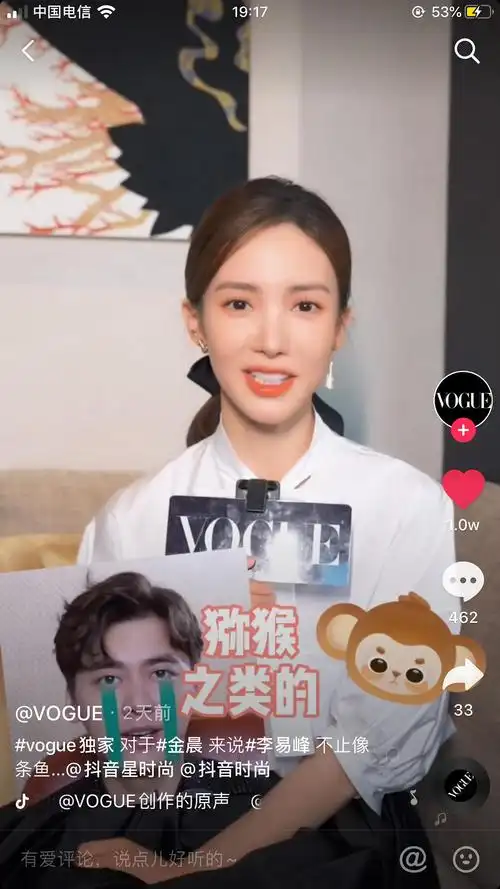 金晨眼中的李易峰 笑死我了