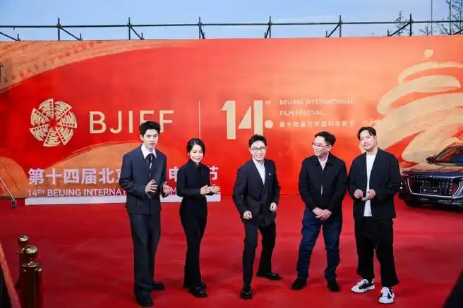 刘昊然帅回来了##北京国际电影节##北京电影节 c位