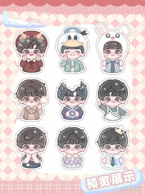 贺峻霖|q版 半身合集96