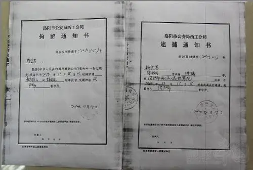 证人遭离奇审讯致男子败诉 法院称不可能更公平