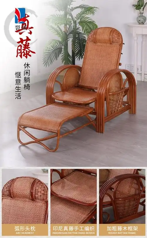 藤折叠躺椅老人午休椅子用阳台午睡椅植物藤椅 蜜糖色躺椅【图片 价格