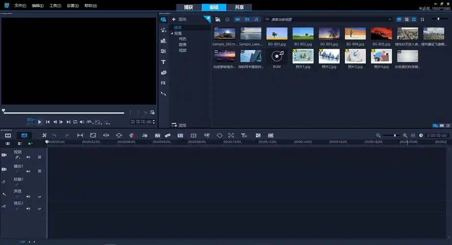 不容错过的视频剪辑软件学会就能轻松上手