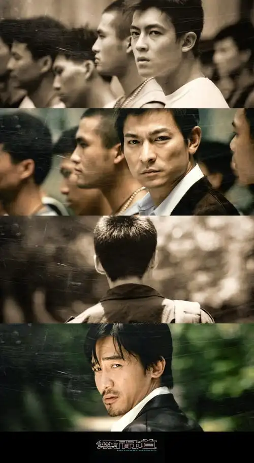 电影里梁朝伟帅得更明显#无间道