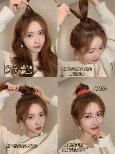 新年就要美美的,卷发这样扎简单又好看,手笨的姑娘也能学会