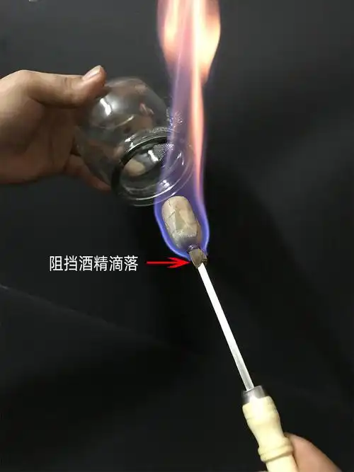 酒精火把拔罐棒点火棒拔罐防烫点火把家用酒精棒 2支塑胶火把铜网