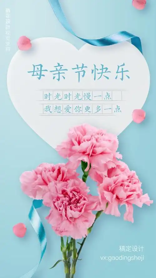 节电子贺卡制作模板母亲节快乐祝福贺卡母亲节快乐贺卡母亲节贺卡式样