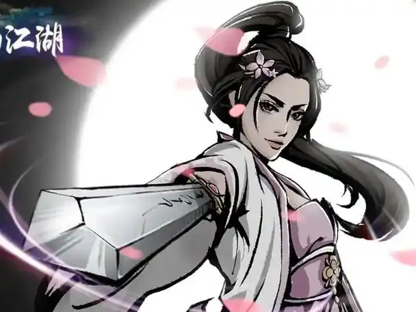 烟雨江湖天魔舞属性