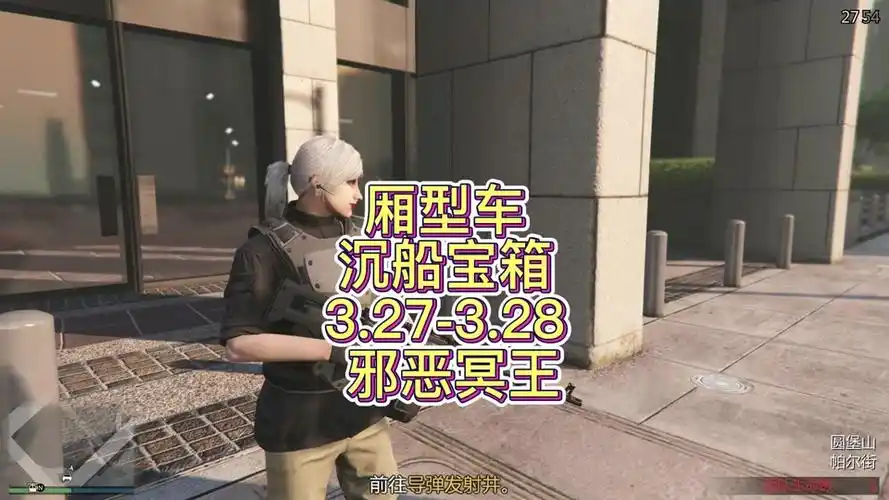 gta5沉船宝箱怎么解锁衣服 - 抖音