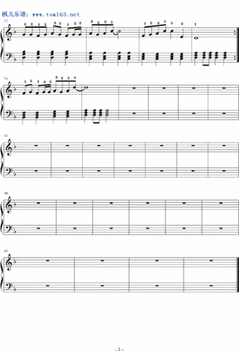 白龙马动漫西游记主题曲