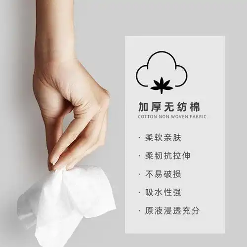 一片定量小包便携外用延时湿巾精准击中商旅人士痛点