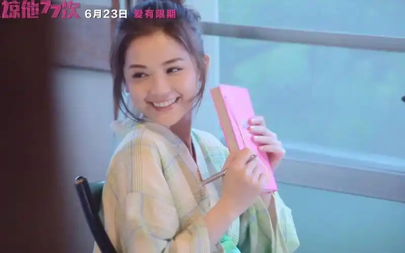 蔡卓妍2017原谅他77次电影制作特辑