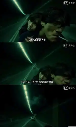 堕落天使王家卫