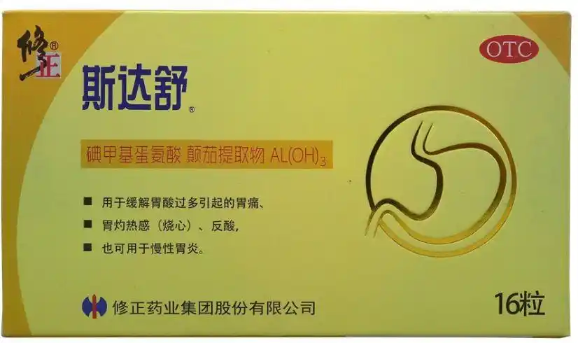 在强大的人海战术和丰厚的激励机制作用下,斯达舒产品快速的全国市场