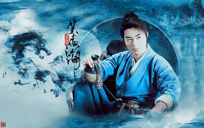 笑傲江湖霍建华桌面壁纸