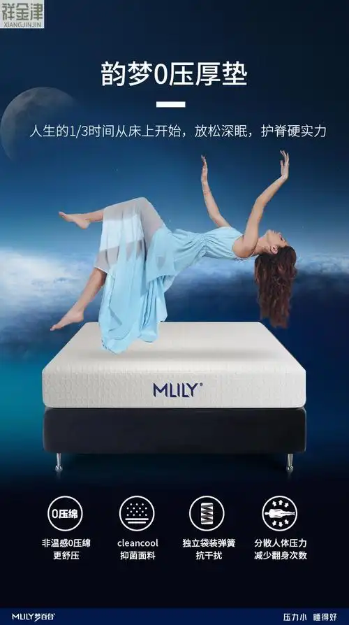 2022新款mlily梦百合零压记忆棉慢回弹席梦思弹簧床垫硬垫双人家用