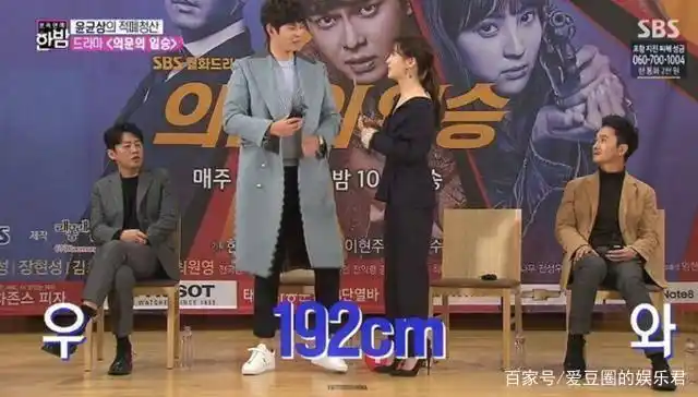 这些韩国男星身高都有190!6位能让你体会"最萌身高差"的欧巴们