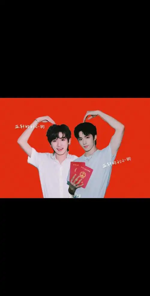 小情侣祝大家七夕快乐!(自修图)#碗盆 #宋亚轩刘耀文 #小 - 抖音