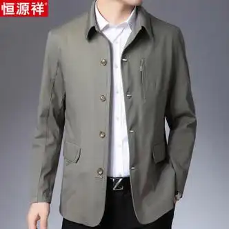 恒源祥(young home)自營官方旗艦店春秋中年男士夹克外套商务休闲翻领