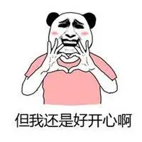 我很快乐头像带字_微信头像图片大全