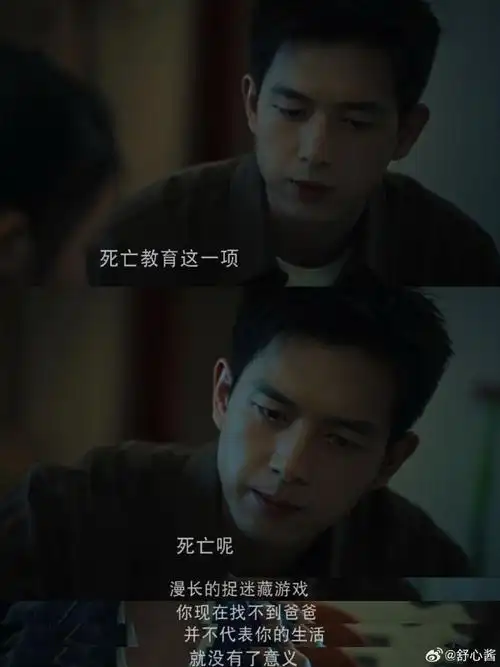 壁纸 剧照 视频截图 690_920 竖版 竖屏 手机