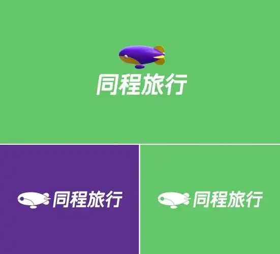 同程旅游宣布换标因新logo太难看打一星差评