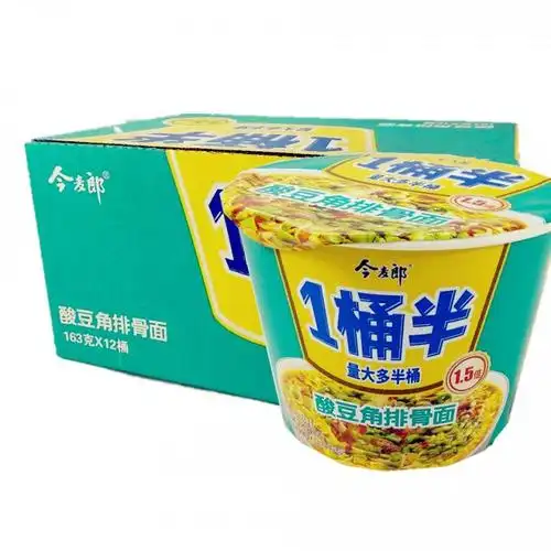 方便面一桶半泡面大食桶重庆小面速食重庆小面味6桶装