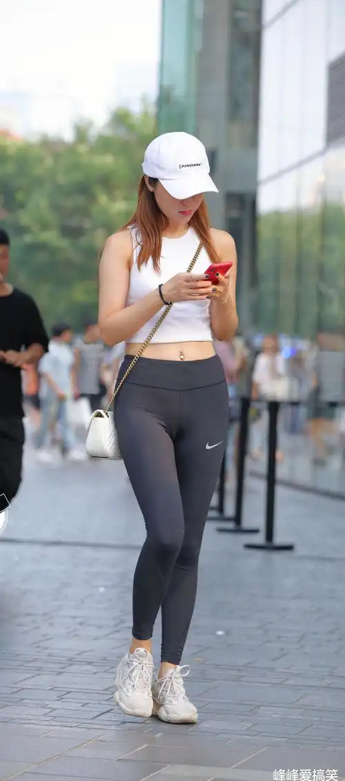 街拍:白色白皙搭配黑色运动裤的小姐姐,身材不是一般的好!