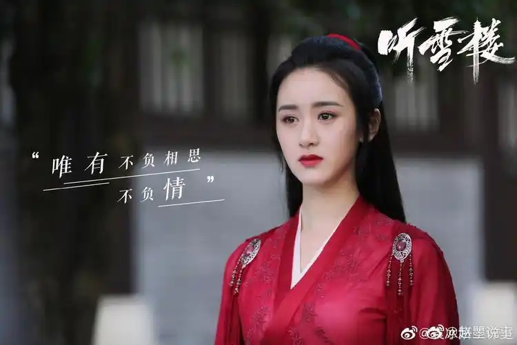 袁冰妍着古装造型给人眼前一亮的感觉